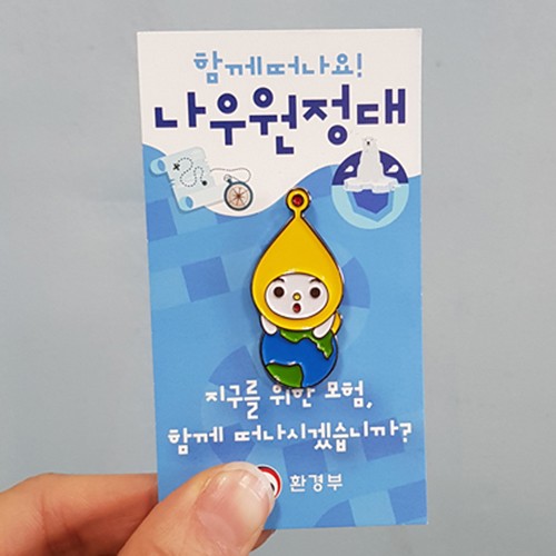 클릭하세요.